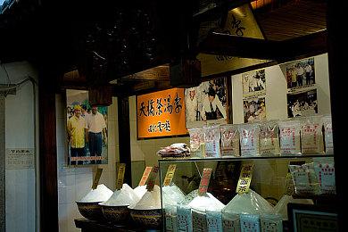 格斗游戏《女神异闻录4 AU》详细资讯 3月17日发售